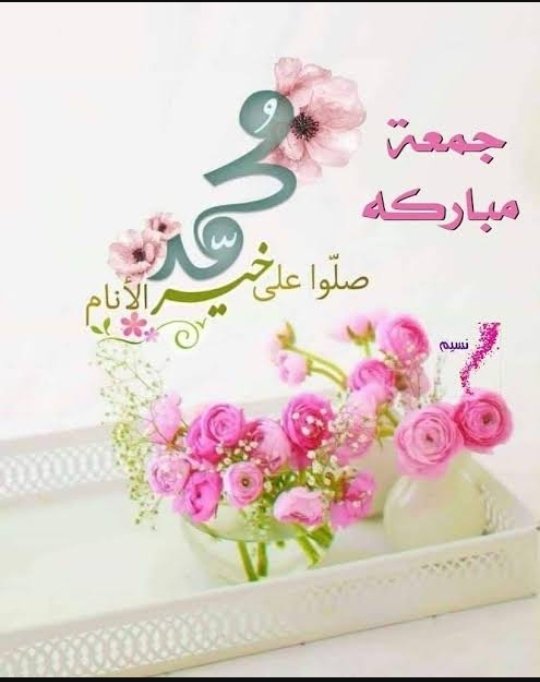 Sahar sosa (@saharsosa1) on Twitter photo 