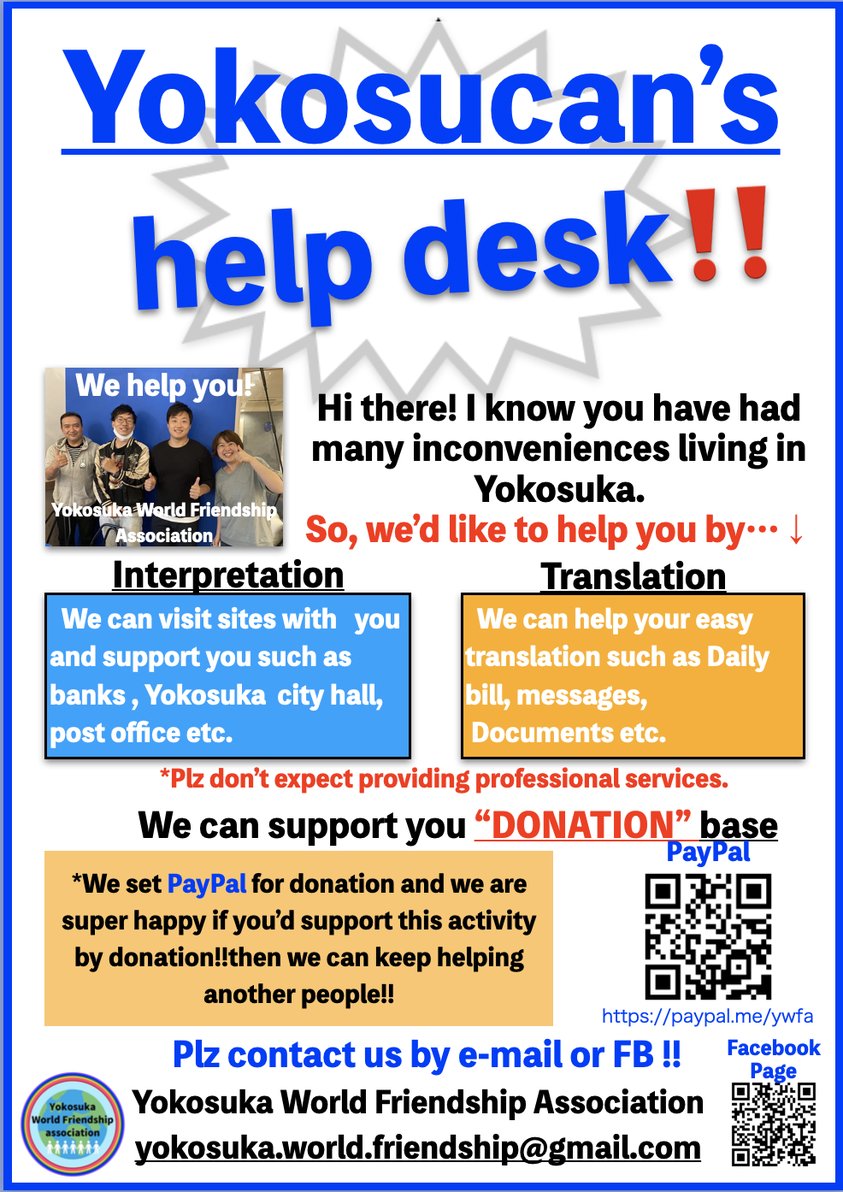 YWFA2021's tweet photo. 【Opening a bank account for your family’s new start❗️】
We supported to open a bank account for an American 🇺🇸 today❗️
We’re really happy for you❗️☺️
If the bank account is for school tuition, application is much easier❗️
We can support you anytime❗️
#yokosuka #zushi #usbase https://t.co/2EVbpJLsGd