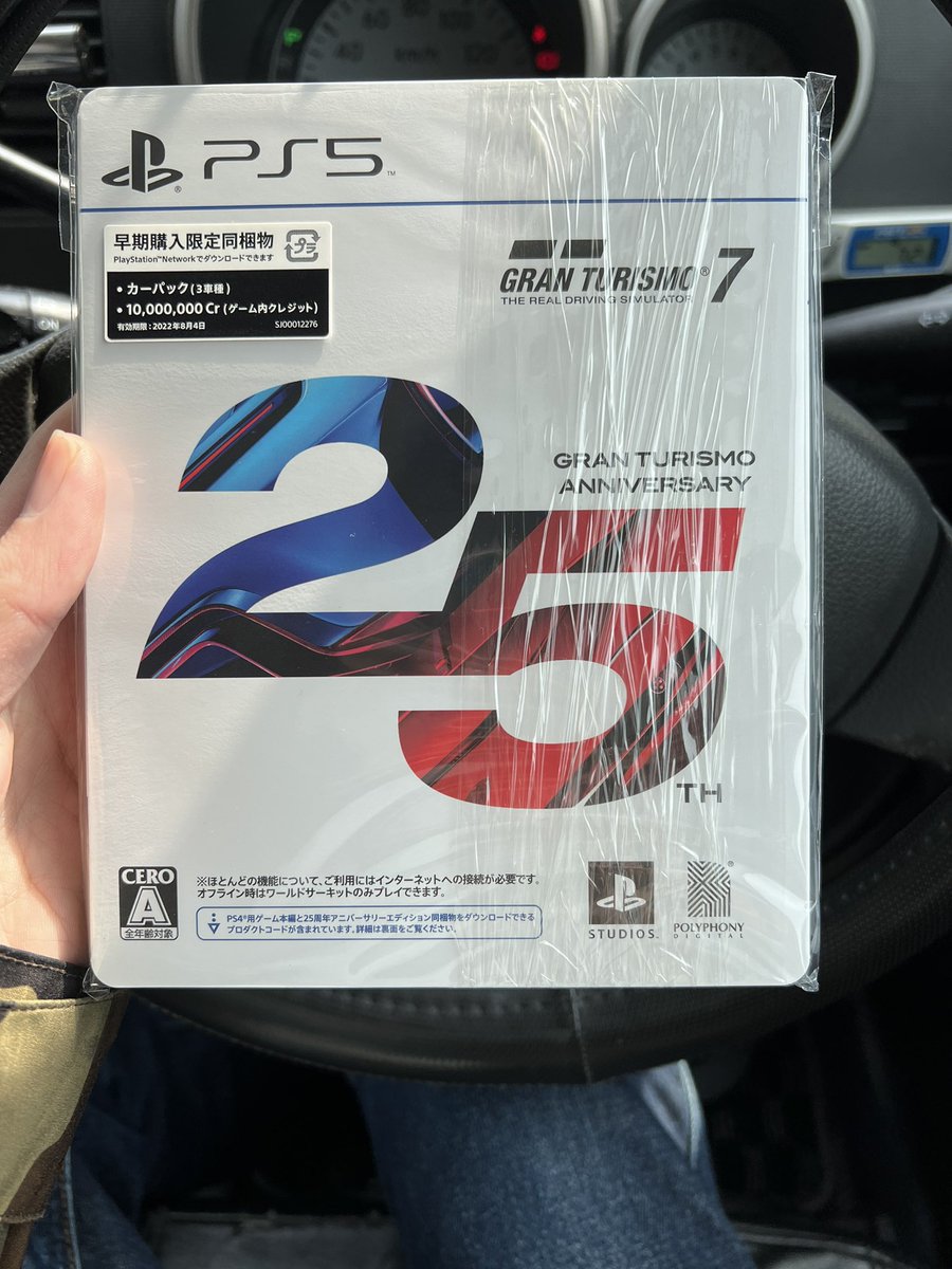 S15brbr's tweet image. GT7昼から本編ダウロードしよってやっとダウロード終わったけできる