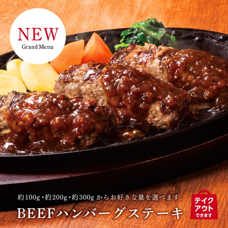 Dennys_PR's tweet photo. ✨🍽✨🍽✨🍽✨🍽✨
   ＼いよいよ明日START／
   🆕New Grand Menu🆕
✨🍽✨🍽✨🍽✨🍽✨

#デニーズ の #GrandMenu が3/8（火）より新しくなります🎉
個性豊かなハンバーグや、歴代の人気メニュー #ジャンバラヤ も復活！！
スワイプ👆＝👆でチェックしてみてね 💕