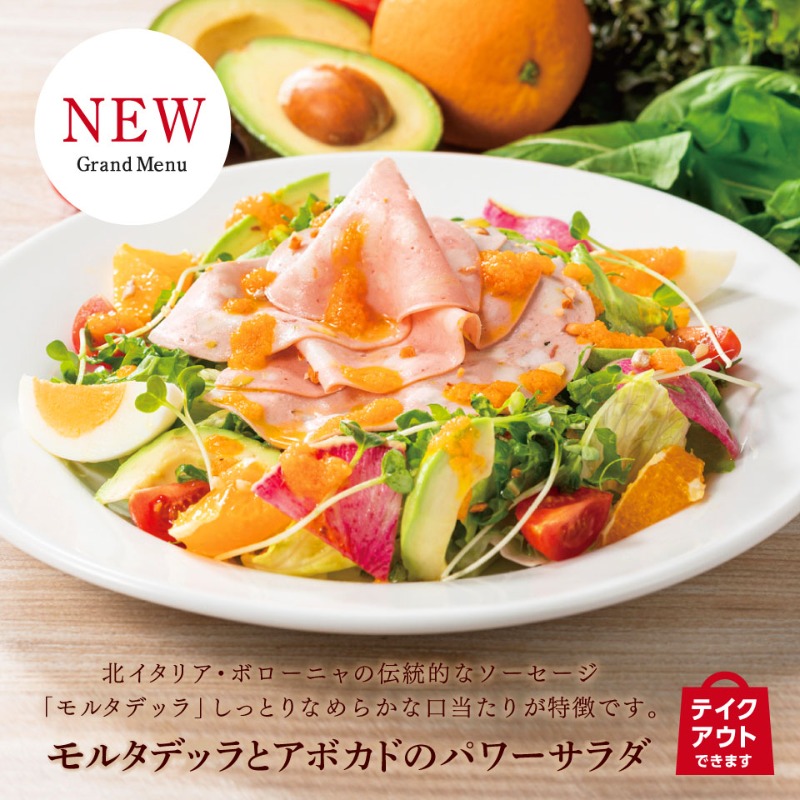 Dennys_PR's tweet photo. ✨🍽✨🍽✨🍽✨🍽✨
   ＼いよいよ明日START／
   🆕New Grand Menu🆕
✨🍽✨🍽✨🍽✨🍽✨

#デニーズ の #GrandMenu が3/8（火）より新しくなります🎉
個性豊かなハンバーグや、歴代の人気メニュー #ジャンバラヤ も復活！！
スワイプ👆＝👆でチェックしてみてね 💕