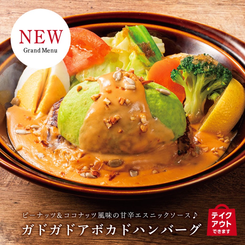 Dennys_PR's tweet photo. ✨🍽✨🍽✨🍽✨🍽✨
   ＼いよいよ明日START／
   🆕New Grand Menu🆕
✨🍽✨🍽✨🍽✨🍽✨

#デニーズ の #GrandMenu が3/8（火）より新しくなります🎉
個性豊かなハンバーグや、歴代の人気メニュー #ジャンバラヤ も復活！！
スワイプ👆＝👆でチェックしてみてね 💕