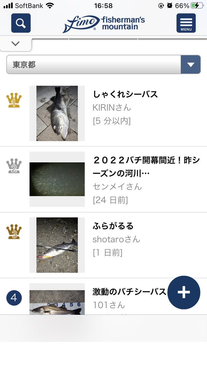 m16kim's tweet image. 皆さん有難うございます。
#fimo
#fimoブログ