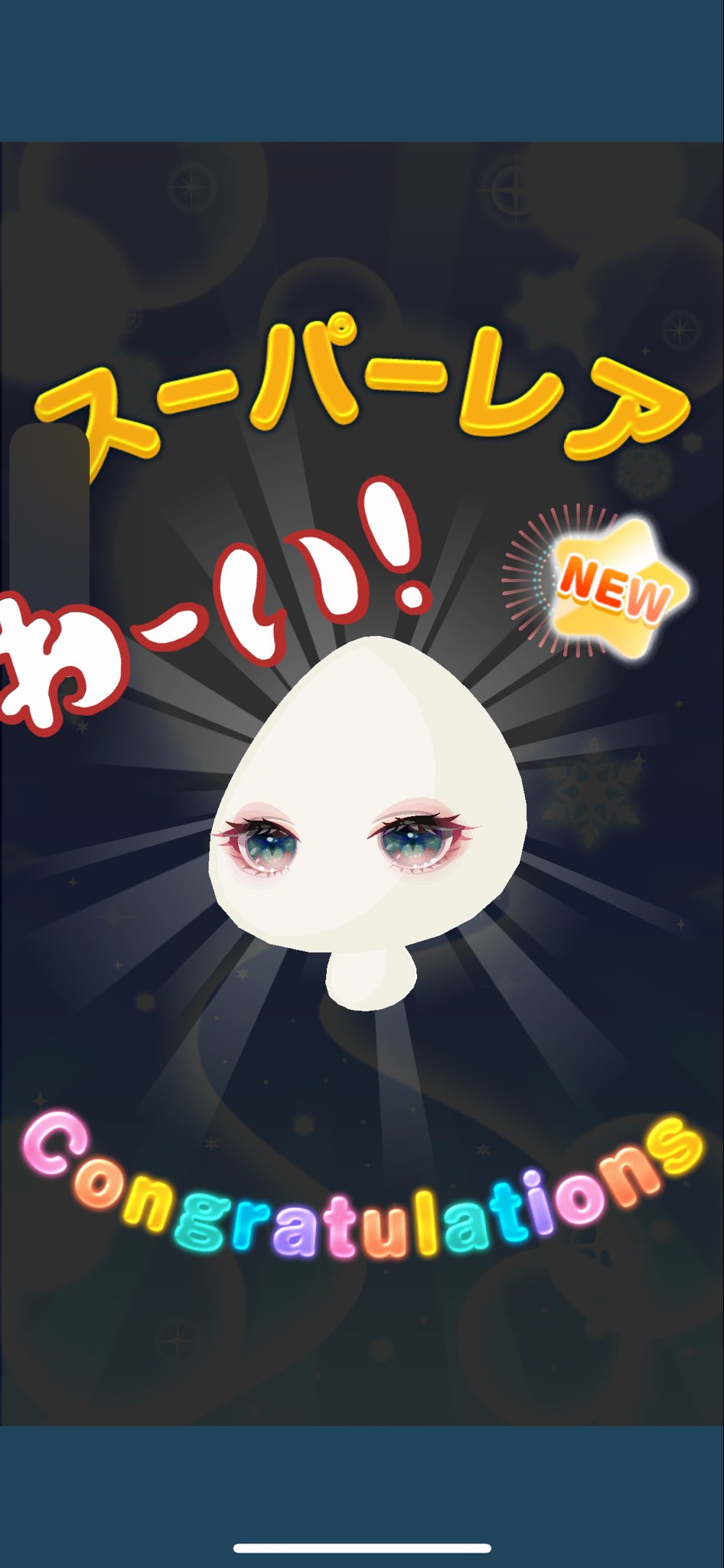 りんʚiɞ ポケコロ たまにinしてガチャると大当たりする事が結構あるんだよな Q 可愛い子できたしこれニコニコ顔可愛すぎんか ཫ T Co 5qighxep90 Twitter