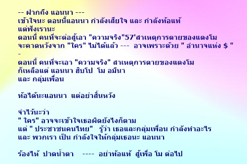 OMG99911's tweet photo. แอนนา -
You and your gang are best friend anyone can ask for ...
don't be sad.... CHIN UP AND BE PROUDOF YOURSELF   !!!!
#โหนกระแส   #กระติก #แตงโม #แตงโมตกเรือ  #แตงโมภัทรธิดา https://t.co/vShBNPbiC0