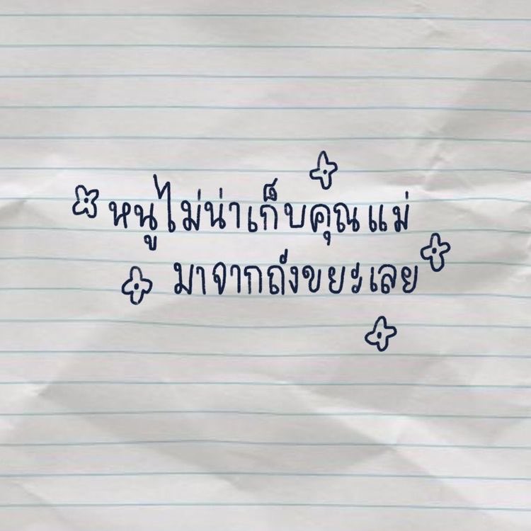 mayday ྀི tweet media
