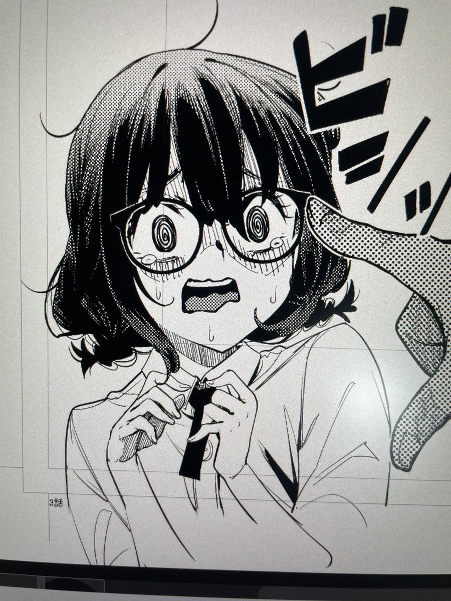 ムシジョ2話掲載されてます
よろしくお願いします。 https://t.co/9wkNsYKupw 