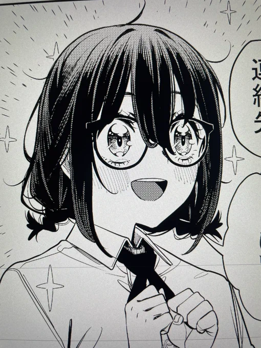 ムシジョ2話掲載されてます
よろしくお願いします。 https://t.co/9wkNsYKupw 