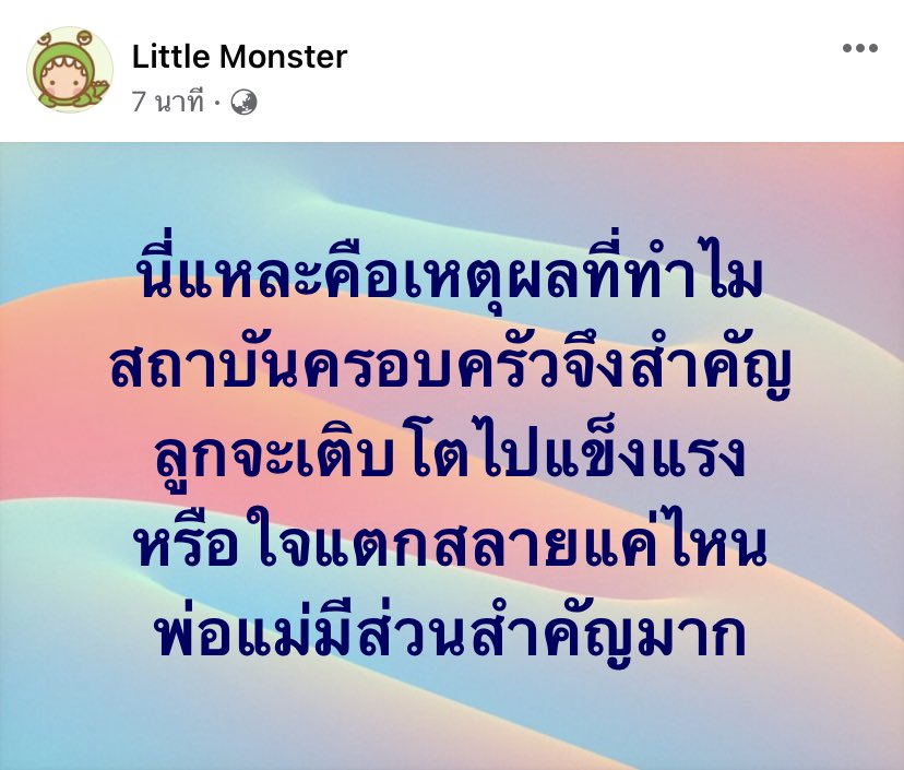 ดาวพลูโต🌟 tweet media