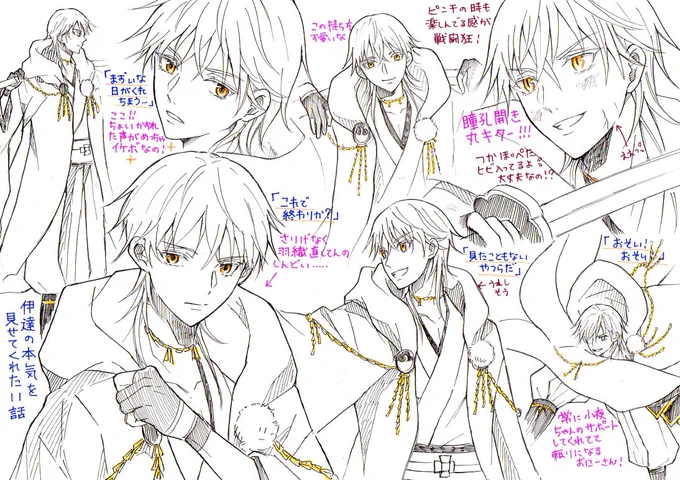 花丸伊達回も大画面で見せてくれますか!?🌸 