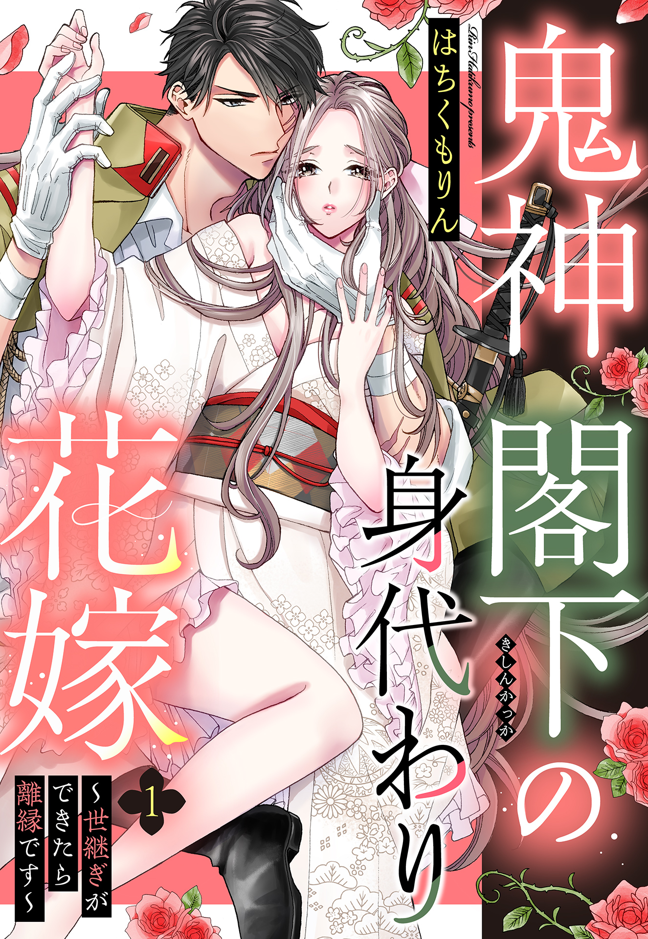 逸品 【 白石正義 刻　『探騎』】　絵手本　北斎漫画九編　　　M0105I 月岡芳年「一魁随筆 東方朔 浦島の子 三浦大介義明」明治6年