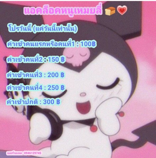เยลลี่~. tweet media