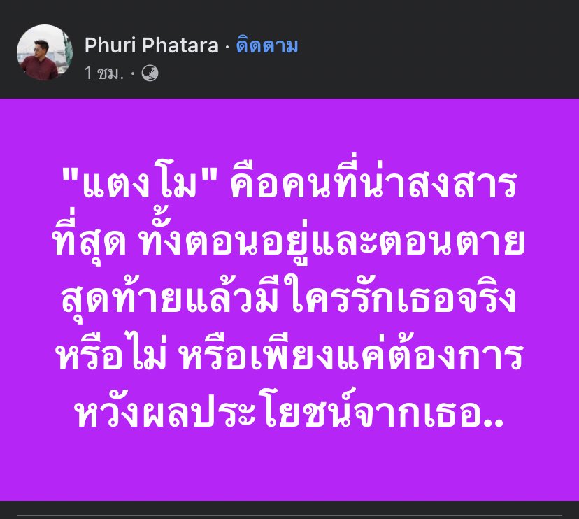 ☔️ tweet media