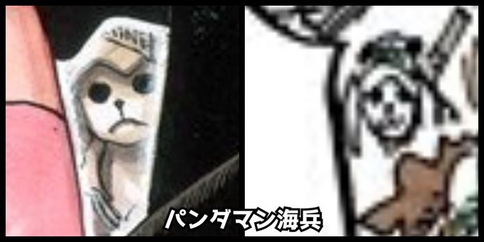 パンダマンのtwitterイラスト検索結果