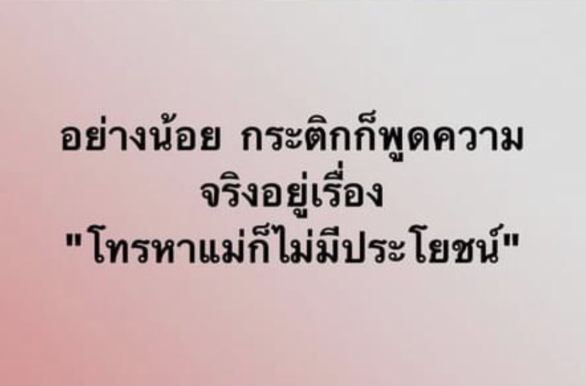 Pink Kii tweet media