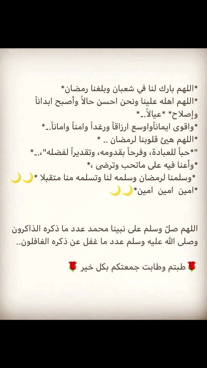 الفكر الانيق 🇸🇦⁩ tweet media