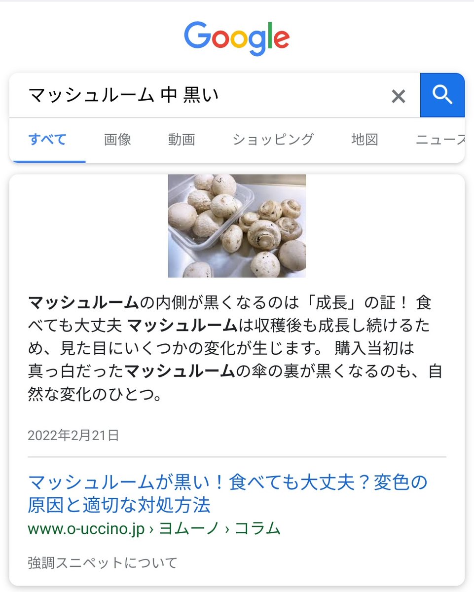 Iwaku Iwaku8 Twitter