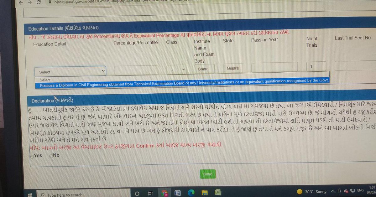 PrakashDevgania's tweet photo. BE students are allowed? If No Then Why? BE is Not enough to get AAE post? If Enough then why "No". Higher qualification is not needfull?? Which type of government is this they allow graduate in "talati" &amp; "clerk" Post but not in specified branch(no.1)
#GPSSB #AAEGpssb https://t.co/osderg5MD8