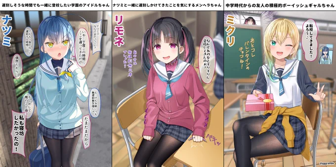 続・どの娘が好きですか?
(リプライにアンケートがあります) 