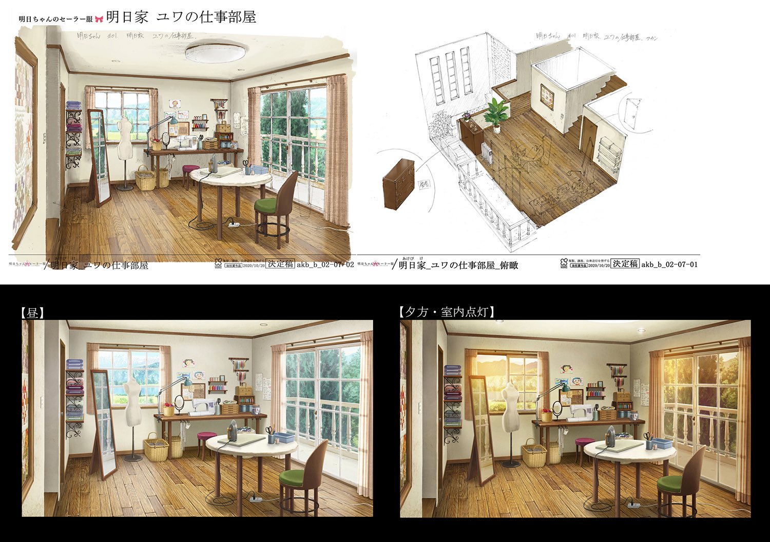 掱 動畫明日同學的水手服 Plurk