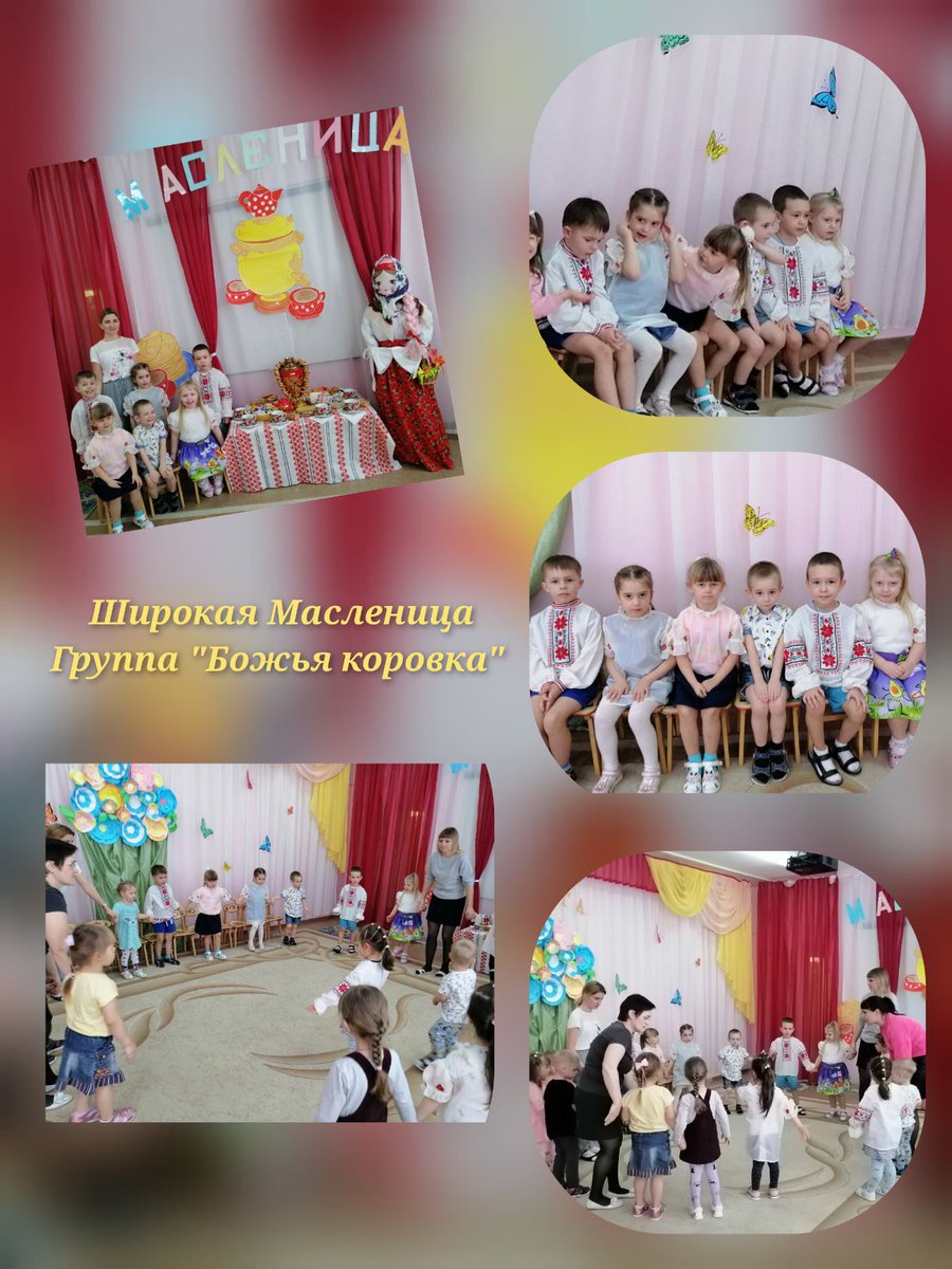 IPreina52's tweet photo. Масленицу мы встречаем. 
С пирогом, с блинами, с чаем, Хоровод весёлый водим, 
На год зимушку проводим!
Все собрались — в хоровод, 
Масленица — к нам идет, 
За собой весну — ведет! https://t.co/7evddgEqw3