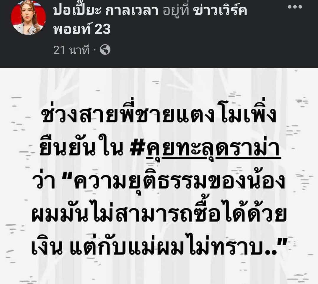 ลูกชายพูดขนาดนี้แล้วอ่ะ สงสารพี่ชายเป็นกำลังใจให้นะคะ #มีแม่เมื่อพร้อม #โหนกระแส
