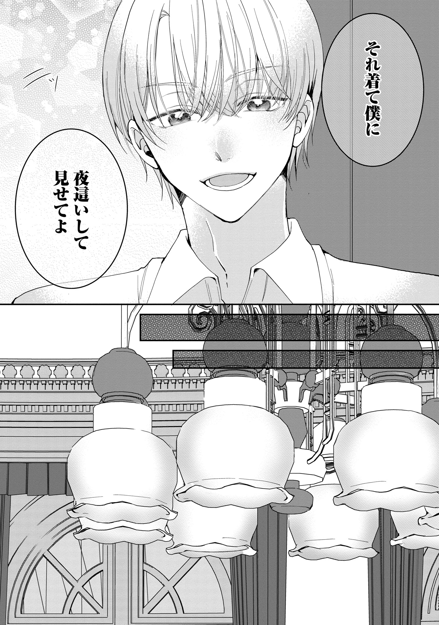 ゼロサム編集部 on X: 