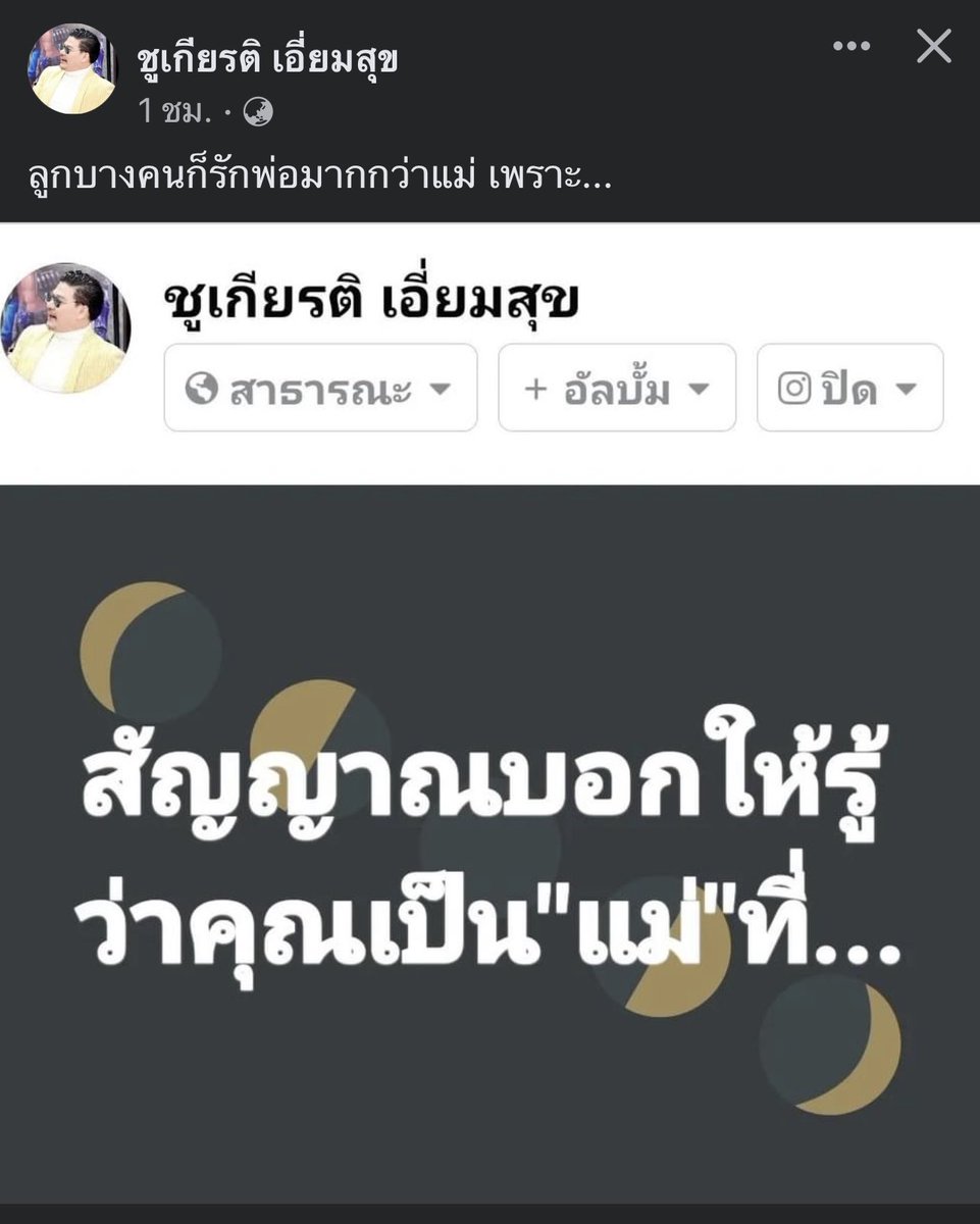 MM tweet media