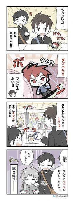 ガチャあるある 呪い 