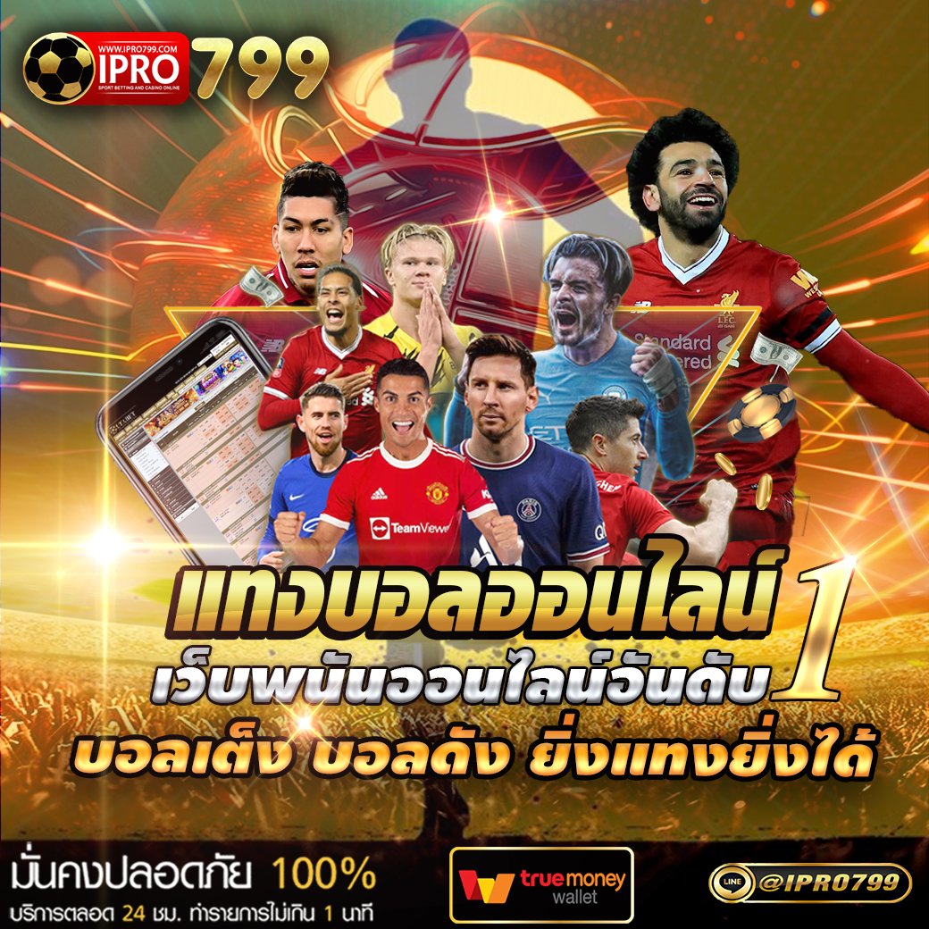 799_ipro's tweet photo. 💸ฝาก-ถอนไม่มีขั้นต่ำ💸
💸มีครบจบในเว็บเดียว💸
💸การเงินมั่นคง💸
✅สนใจติดต่อ LINE : 👉https://t.co/fhoJiPtkLg
🆔 Line : @IPRO799 (มี @ ด้วยข้างหน้า )
----------------------------------------------------
#สล็อตpg#แทงบอลออนไลน์​​​ #หวยออนไลน์#IPROBET​​​ #IPRO799 https://t.co/XX82LOkewq