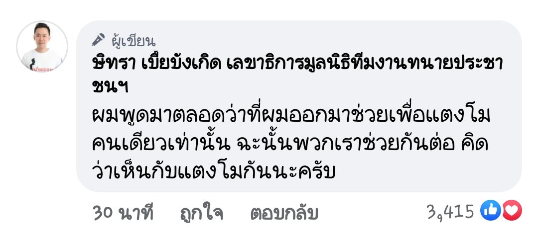 หวาน🌻 tweet media
