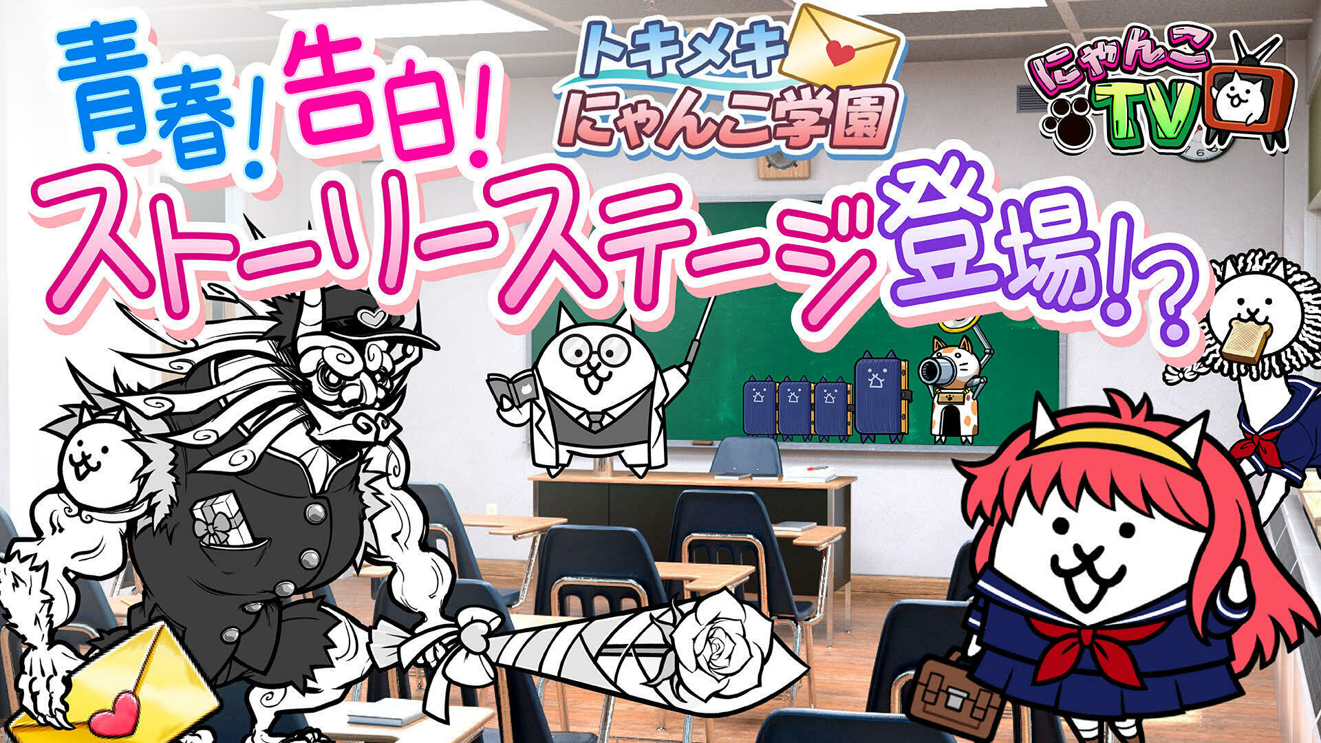 公式】にゃんこ大戦争 on X: 公式】にゃんこ大戦争 on X: