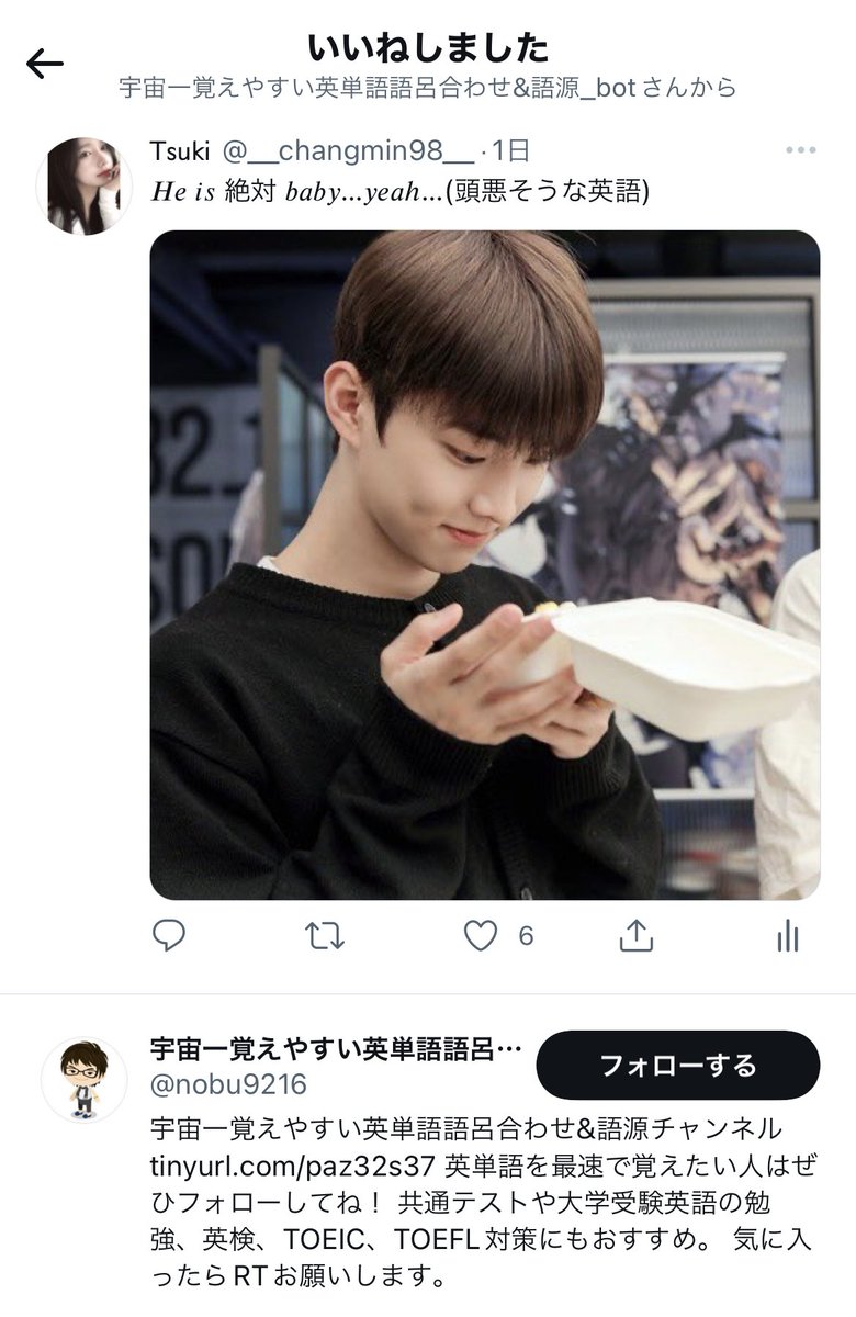 __changmin98__'s tweet photo. いや気まず・・・。
私の英語力心配してくれたのかな？^^; 
アリガトウゴジャイマ〜ス💞 https://t.co/OHkHWEvxbX