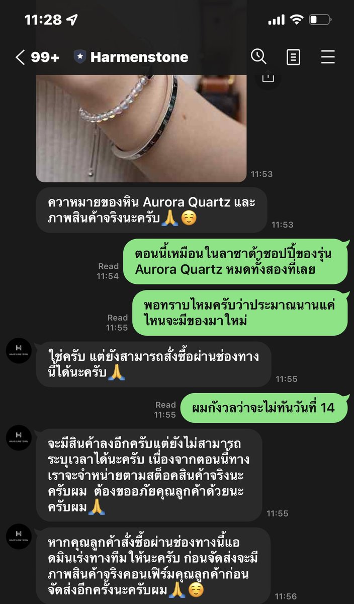 KurokaneM's tweet photo. พึ่งลอกการบ้าน @MeraiwaT ไป แนะนำร้าน Harmenstone มา สร้อยข้อมือสวยดี แต่แอดมินไลน์บริการดีมากกกกด ช่วยเลือกหิน ช่วยแนะนำให้ ขนาดนี่กลัวจะส่งของไม่ทันยังจะช่วยเร่งของให้ด้วย แนะนำเลย @observentoir #harmenstone #บริการดี #ของดีบอกต่อ https://t.co/bMuCfI4BuN