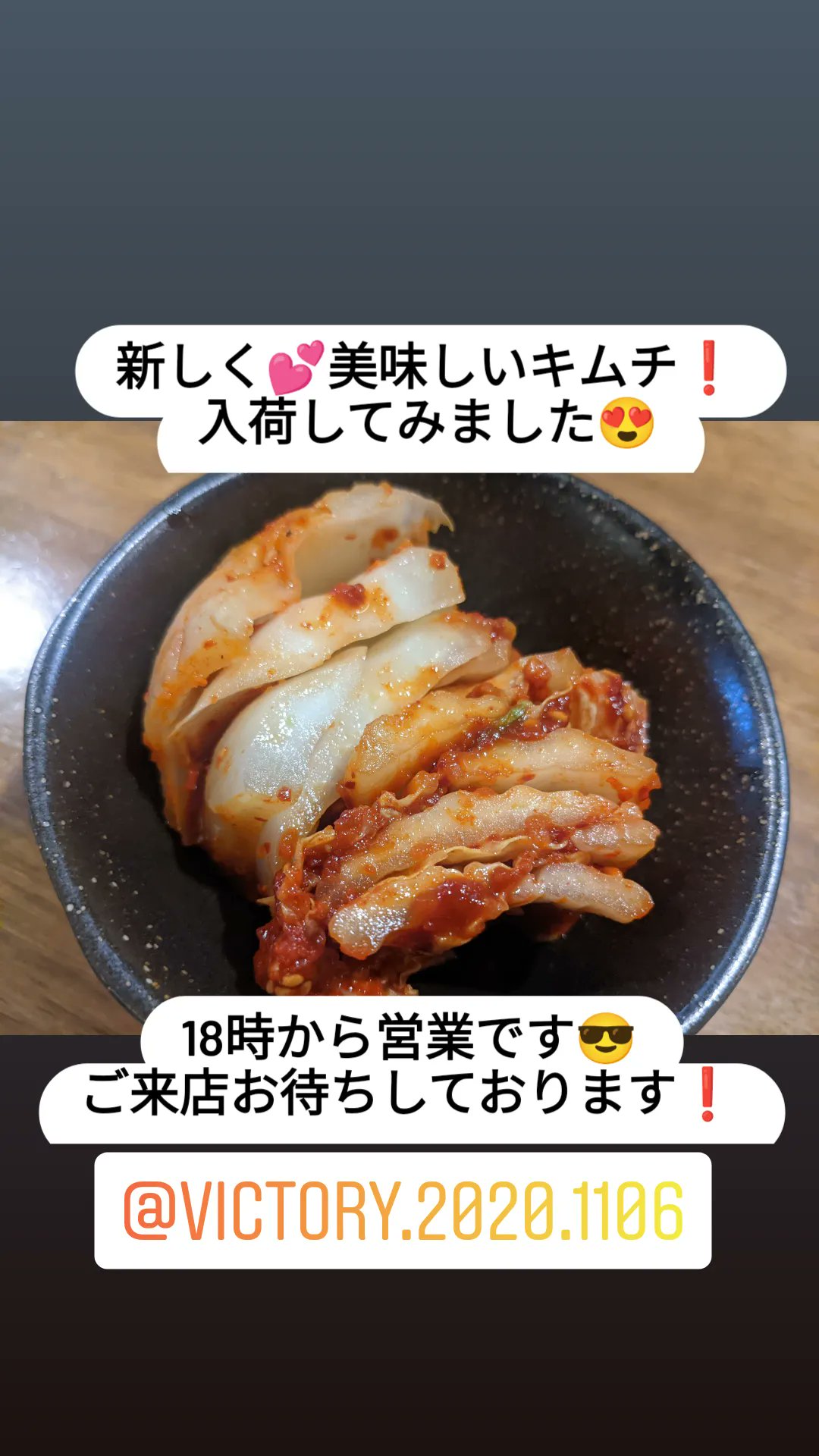 美味しいキムチ Twitter Search Twitter