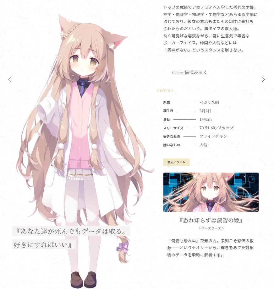 しらたま❄️『とける風花とシロうさぎ』発売中❕🐇 on X