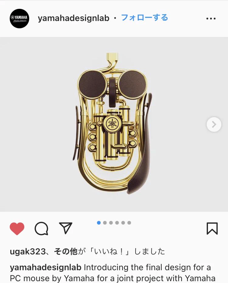 管楽器風でかっこよすぎる！YAMAHAデザインのマウス。