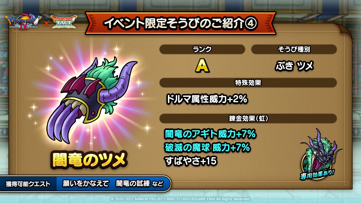 ☆タクト☆様専用 | mtevino.ge