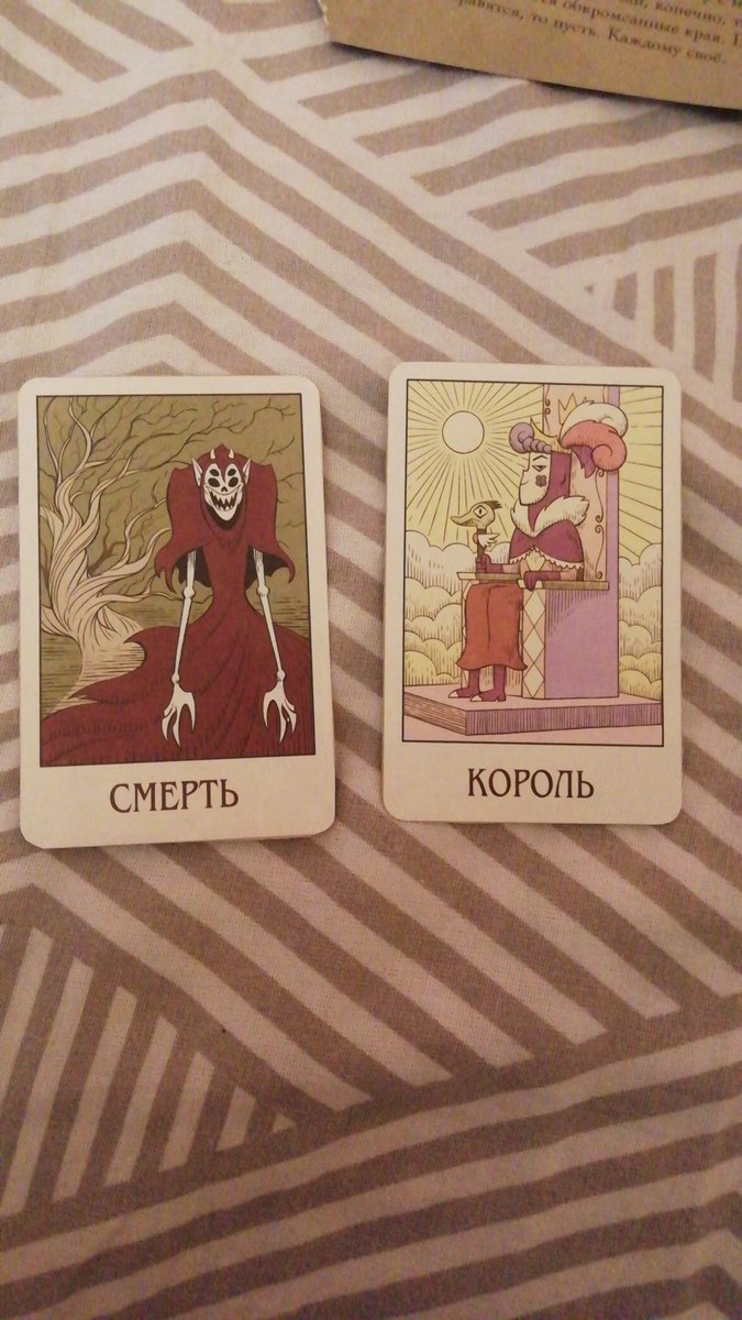 kendlandmur's tweet photo. Сказать что я охуела, значит ничего не сказать. Хоть и по трактовка немного мягче всё, но буквально два слова эти - чёткий ответ хл https://t.co/4iJNfqbyPE
