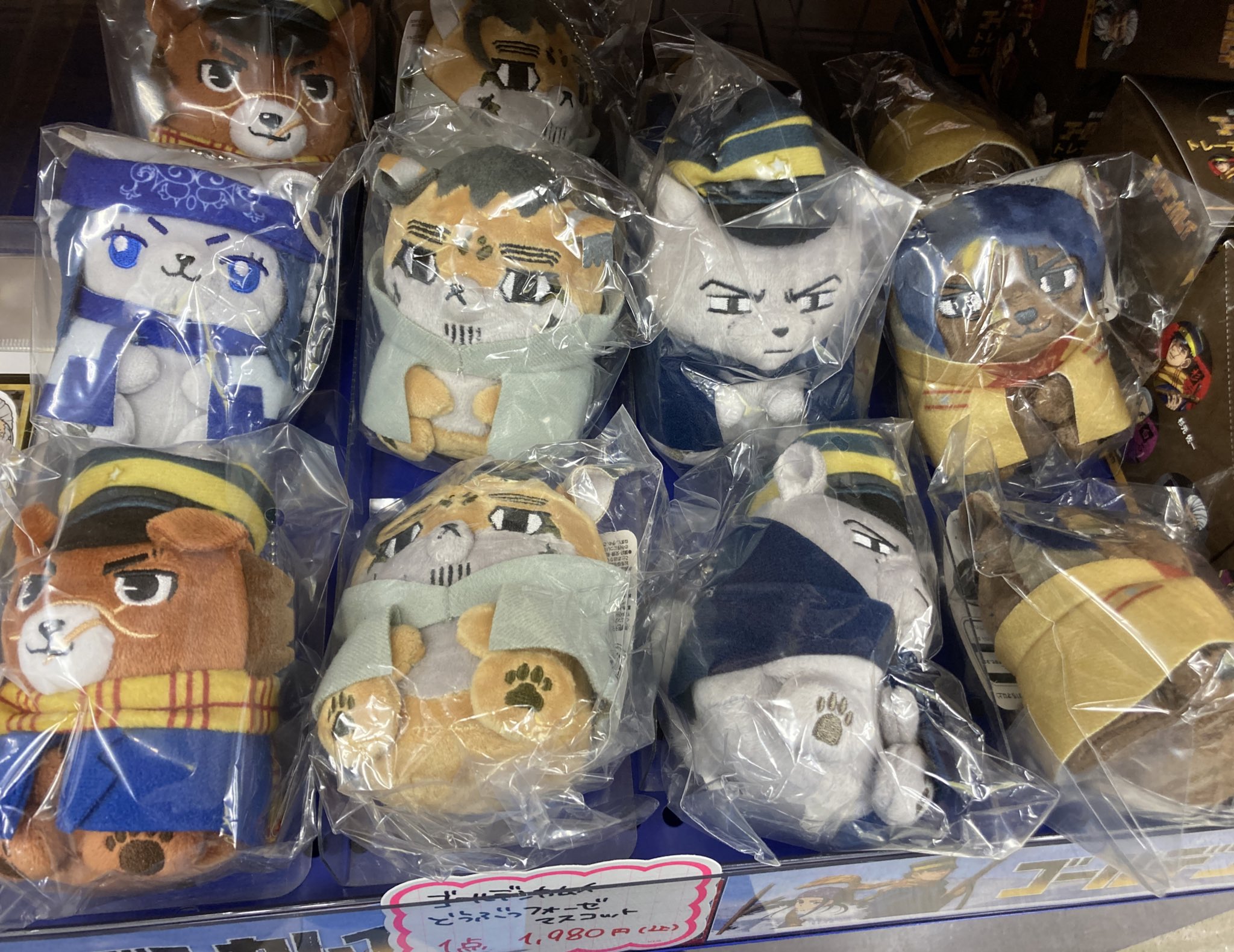 ゴールデンカムイどうぶつフォーゼ特大マスコット⑥鯉登少尉 開封済み