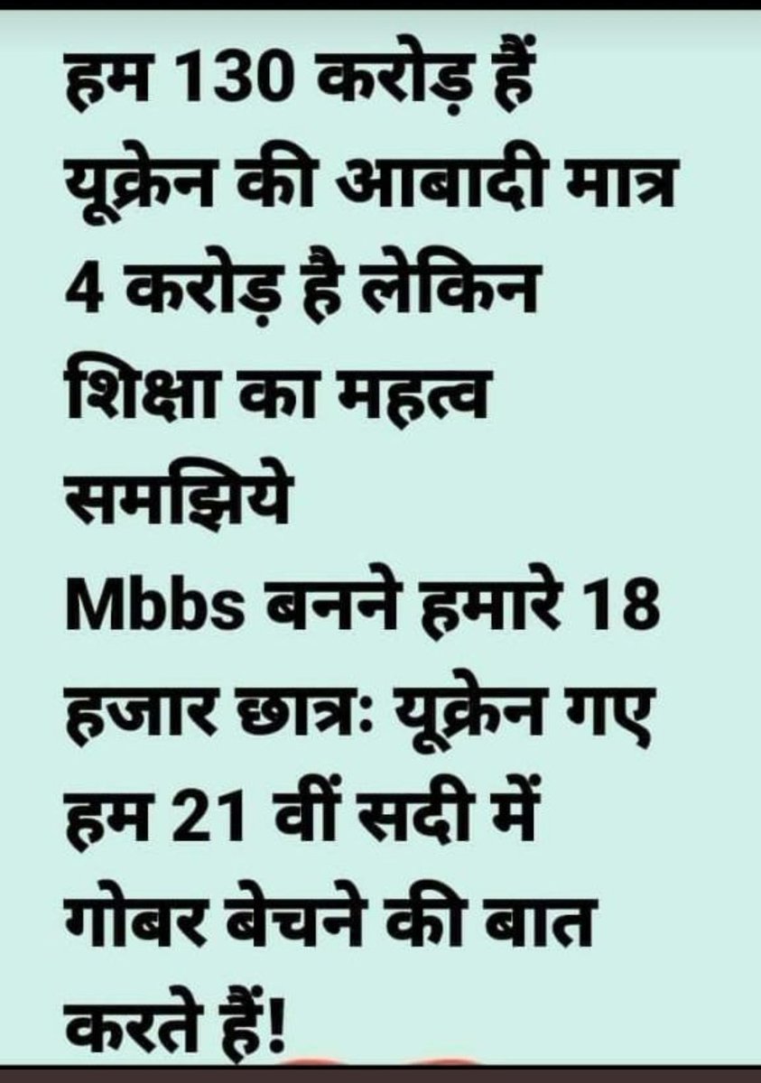 SanjuGoyel's tweet image. किसी को कुछ कहना है...?😷😷

#Modi_Job_Do