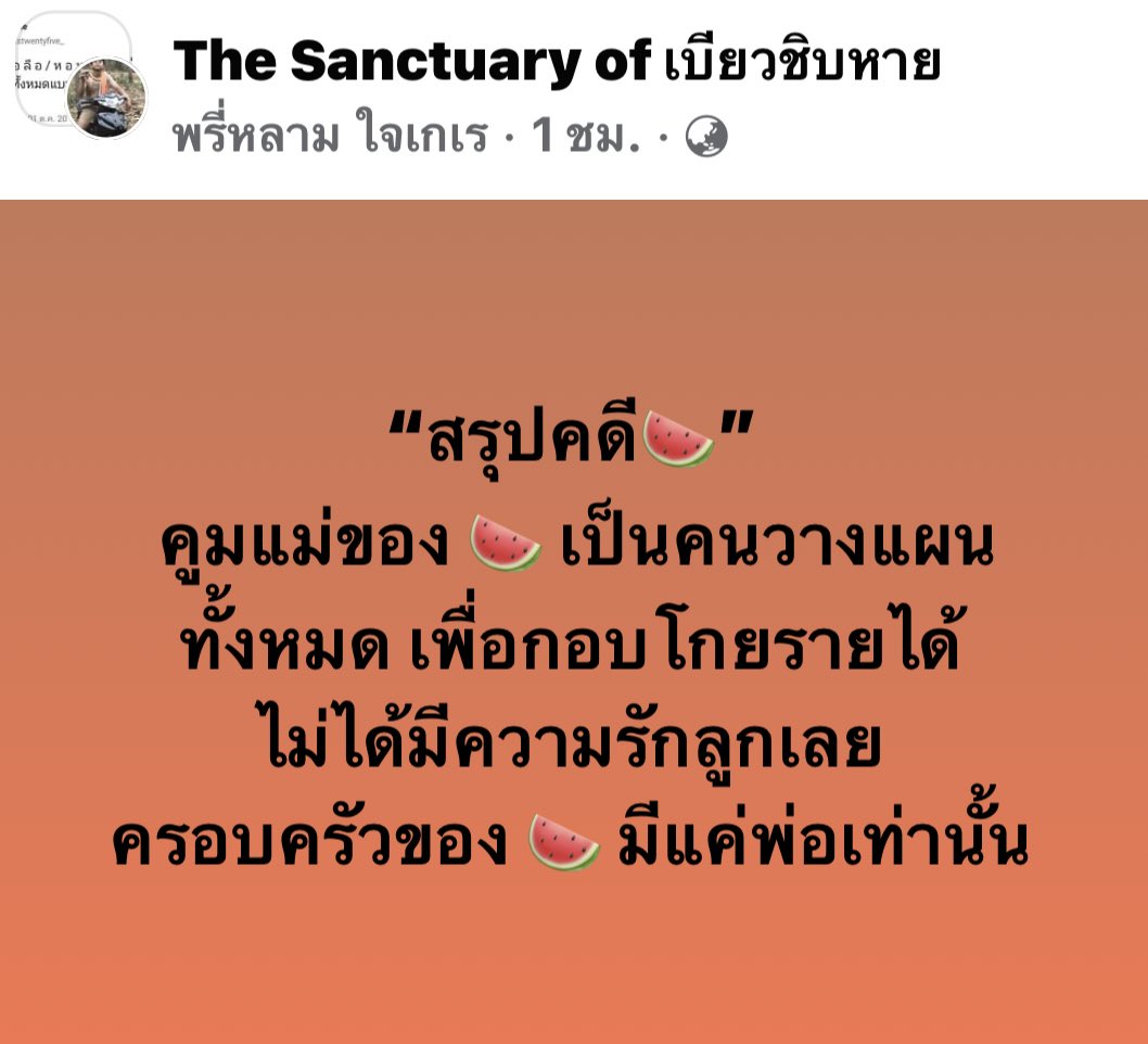 SAANG ANGANG tweet media