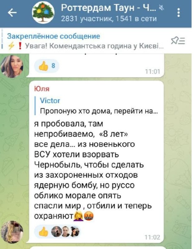контроль украинского интернета дает свои плоды, в планах всу все-таки было использование атомных реакторов как оружия