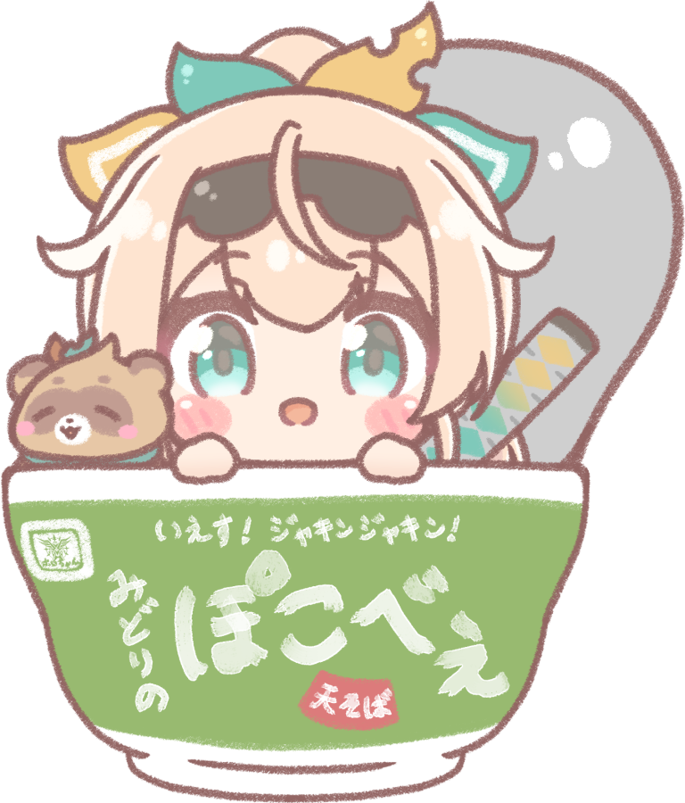 みたらしねこ Vggc4th D 05 ぴょこっといろはちゃん いろはにも絵を T Co Yx1wt2zcnq Twitter