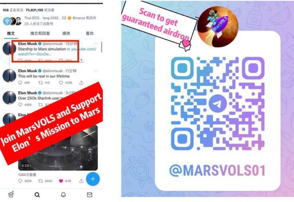 LowMehan's tweet photo. @trondao @TRONSCAN_ORG MarsVOLS (Mars Volunteers) should be in your list too! 

Rug Free &amp; 💯 safe contract &amp; low MC. 

Get your free airdrop and be part of this 10000X journey
#Binance # crypto https://t.co/qPsrD1jwMl https://t.co/MQvRoa7ACS https://t.co/XkVWoN2db4 https://t.co/NkVr8y850C