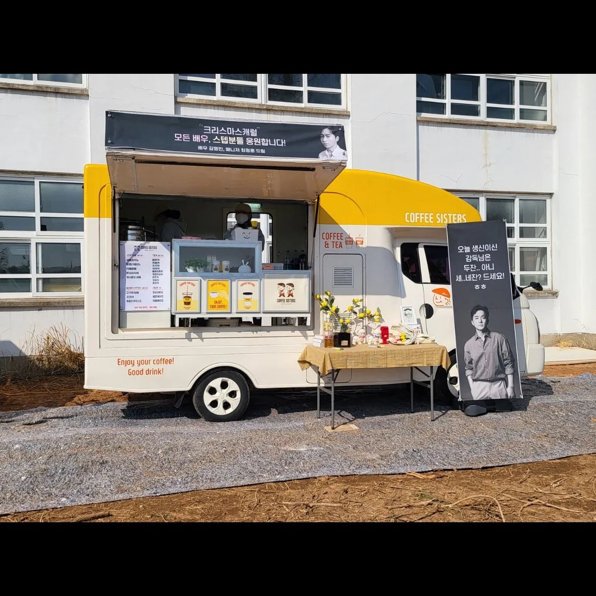 kimyoungminph's tweet photo. Coffee trucks sent to the filming site of #AChristmasCarol

Here are some coffee truck that was sent by and to #KimYoungMin https://t.co/RClkVLG8Yu