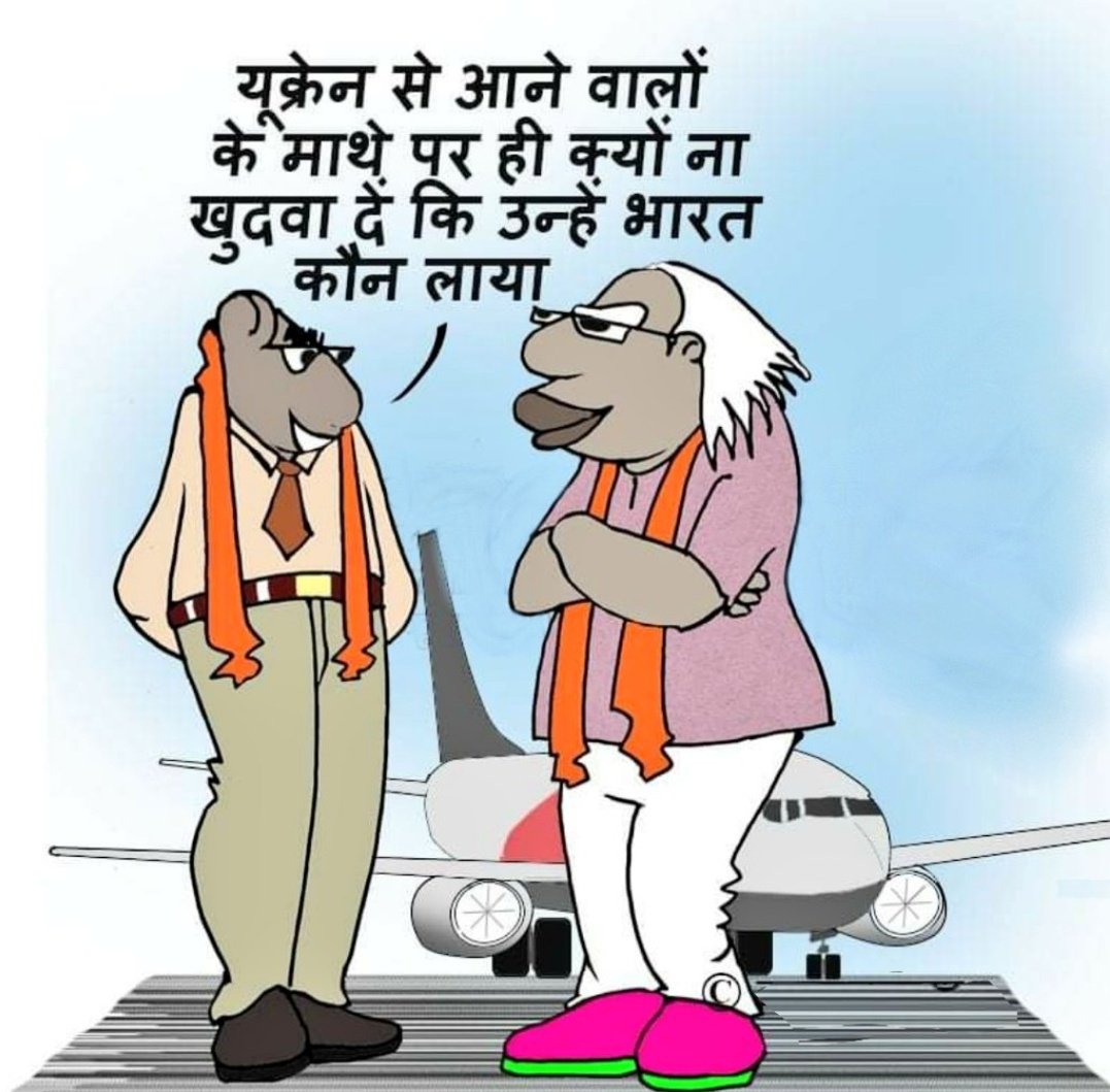 SanjuGoyel's tweet image. No caption...😂😂

#Modi_Job_Do