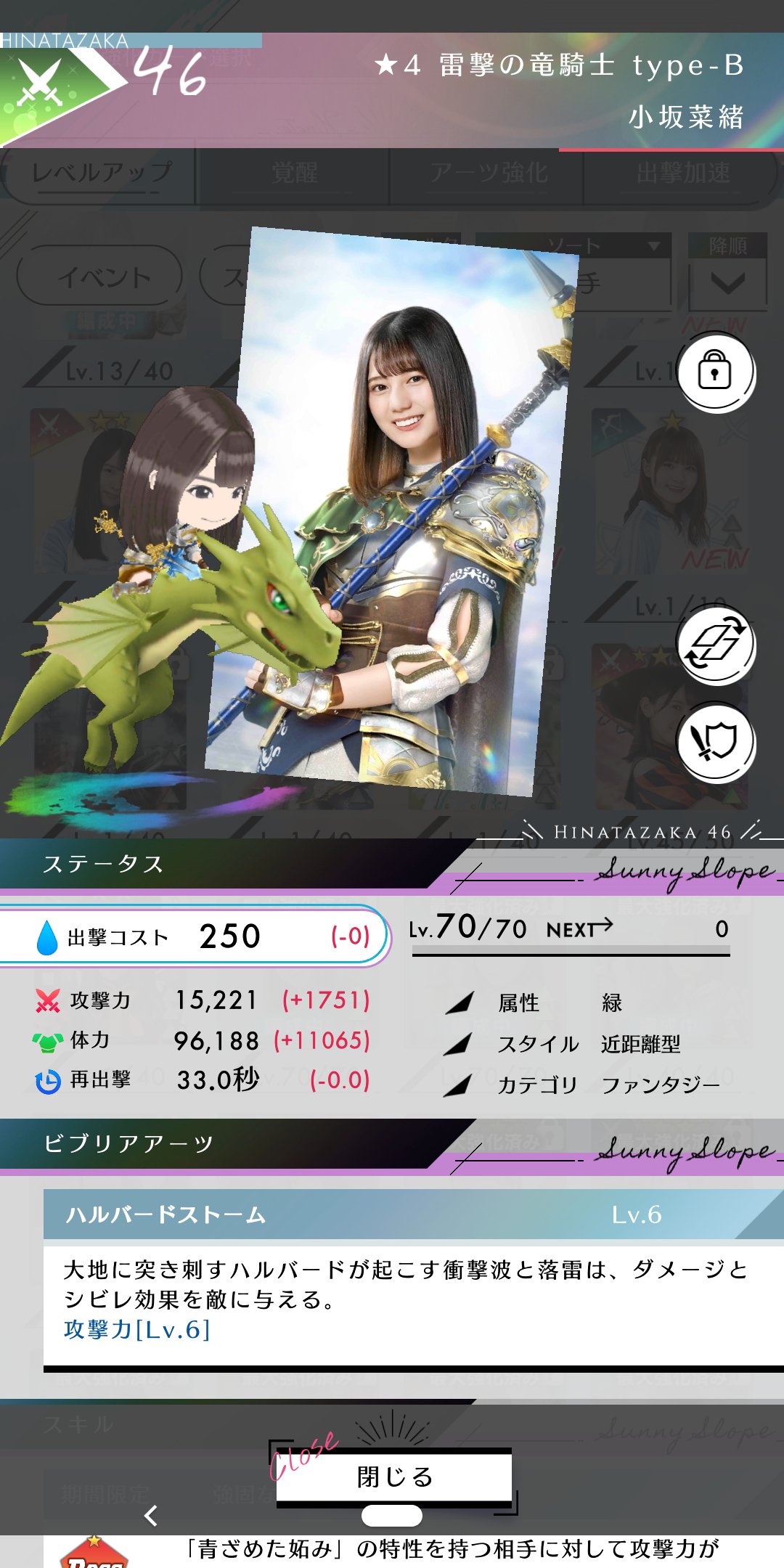 馬門溪竜 モザイクかかっていたけど 恐竜 という文字がいくつも確認出来るので 日向坂46 はやはり恐竜大好きアイドルグループ 日向坂で会いましょう T Co 1zasgjiv2c Twitter