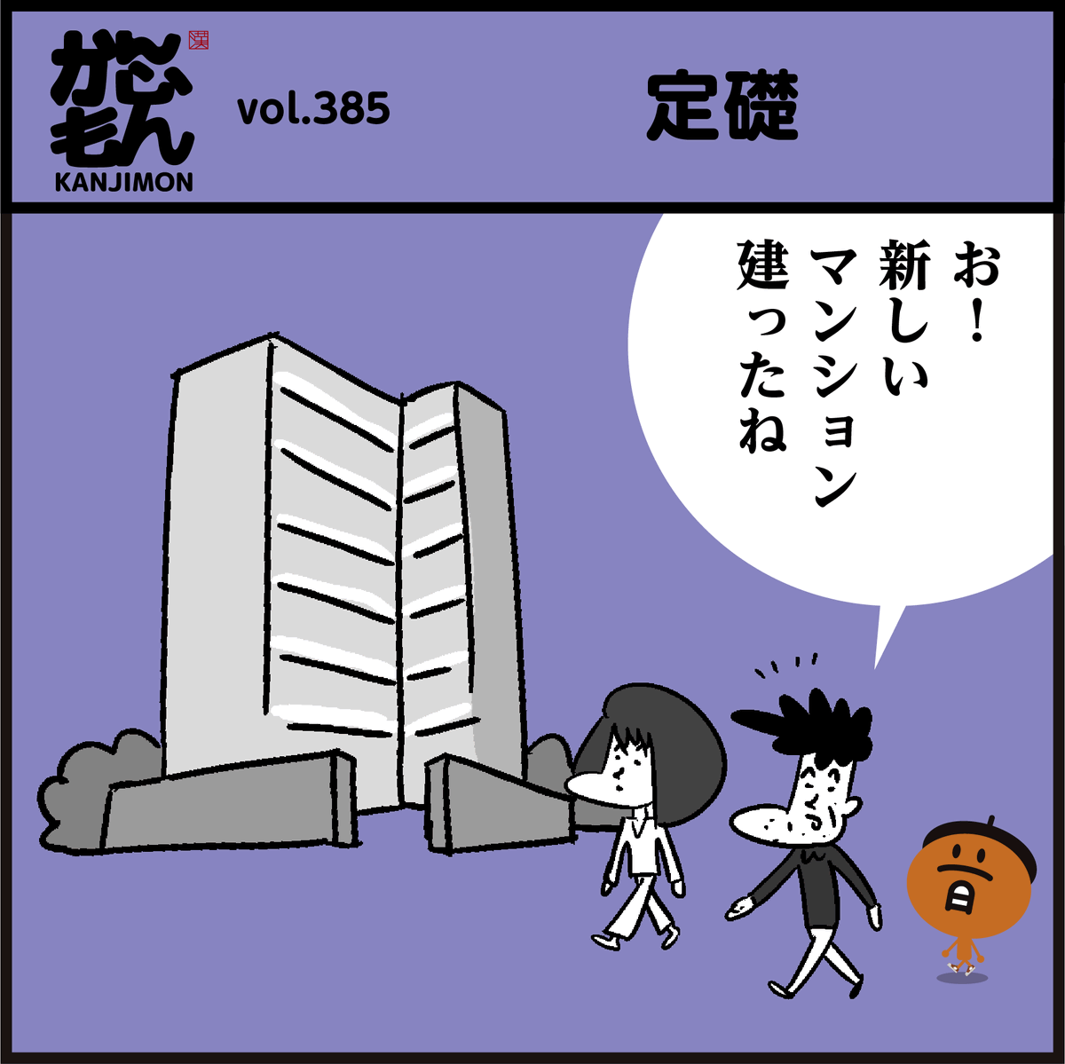 Twoucan 豆知識 の注目ツイート イラスト マンガ コスプレ モデル