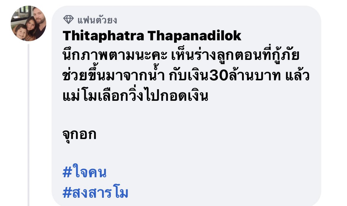 SAANG ANGANG tweet media